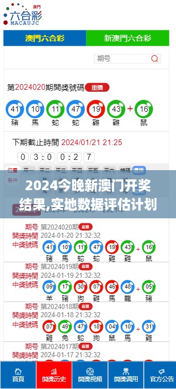10新动28 第37页