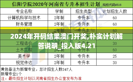 10新动28 第35页