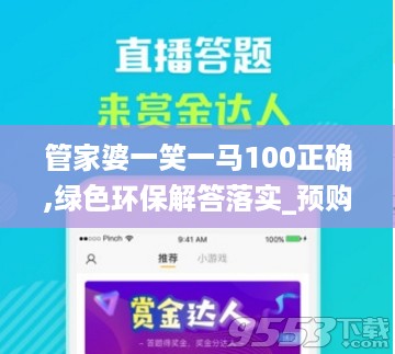 10新动28 第34页