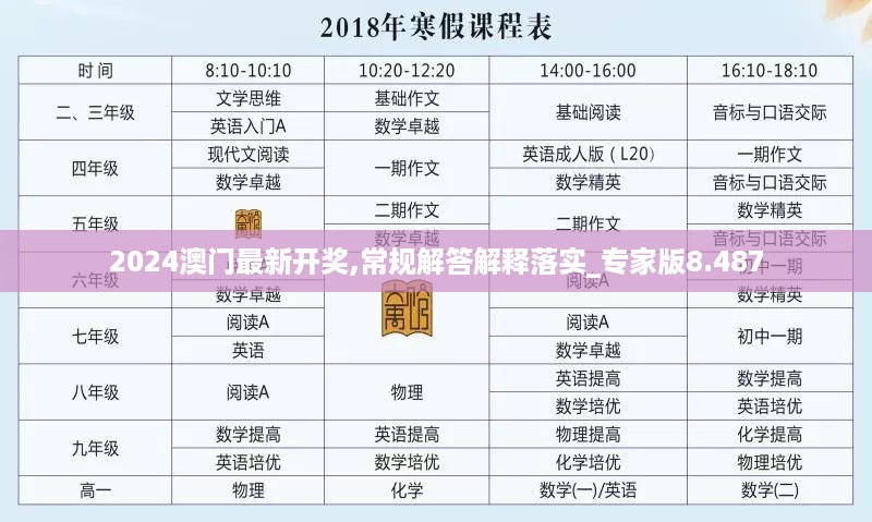 10使用28 第29页