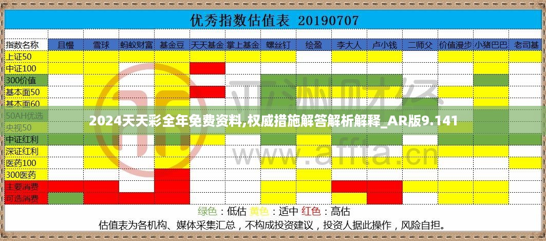 10新动28 第33页