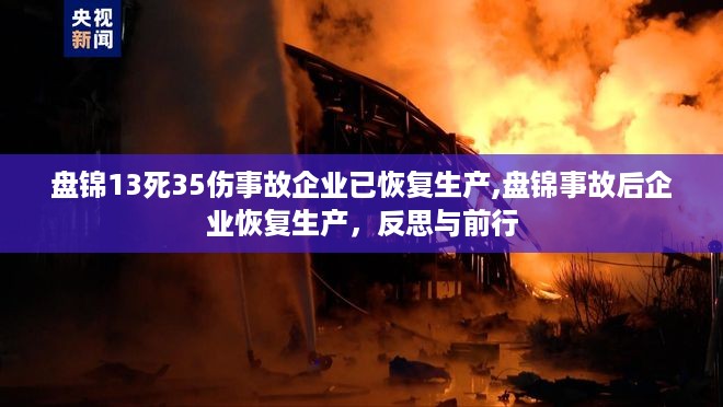 云烟 第51页