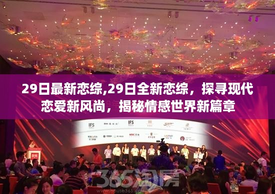 回眸最初 第52页