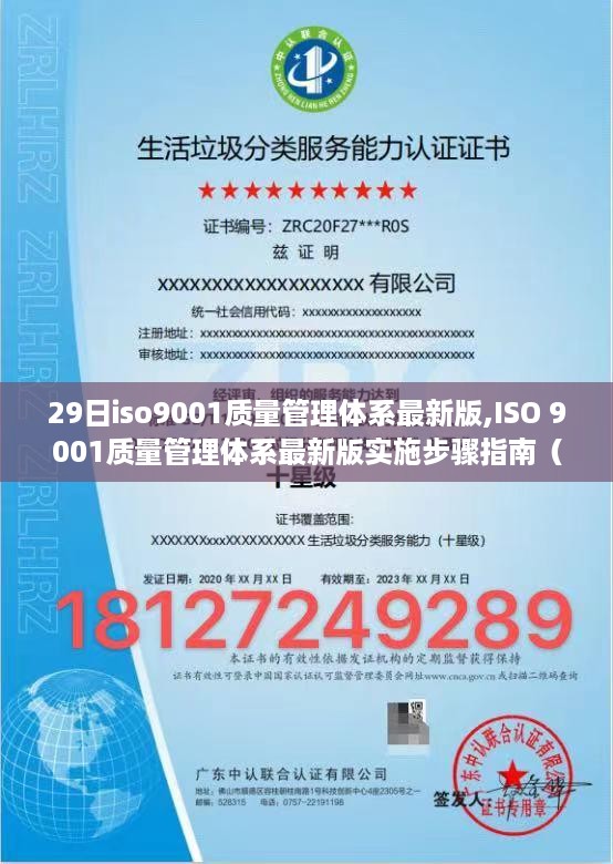 花开无言 第50页