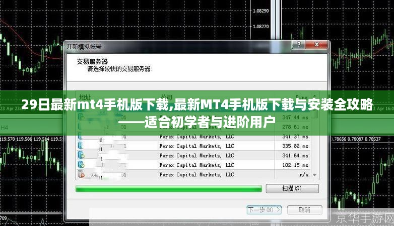 回眸最初 第49页