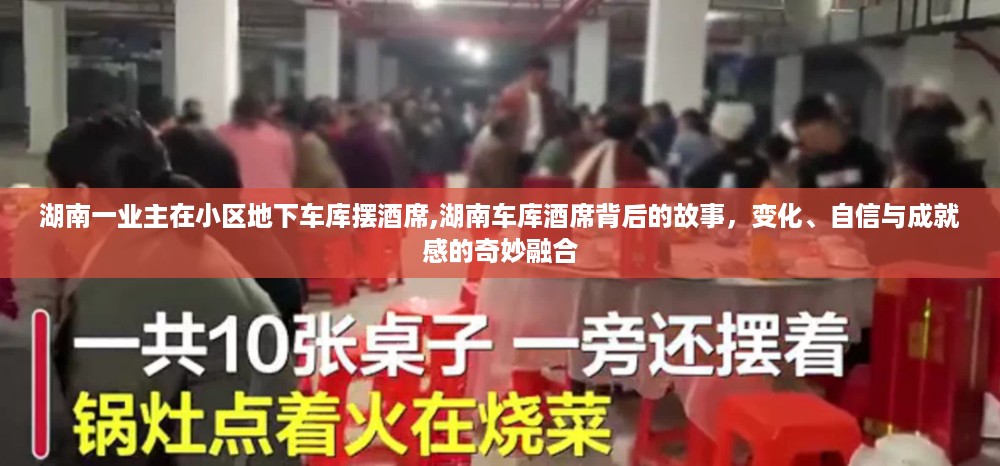 花开无言 第48页
