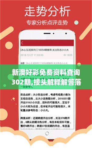 10新动28 第27页