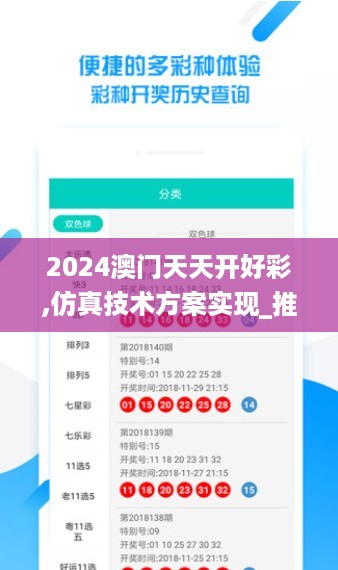 10新动28 第26页