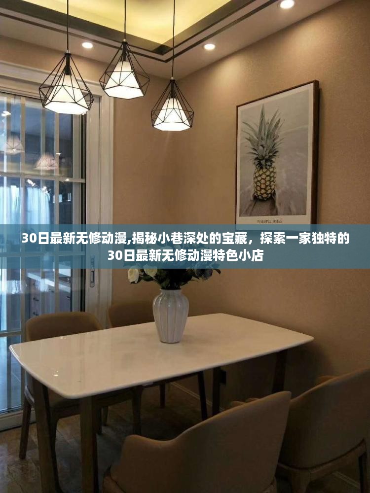 星星打烊 第50页