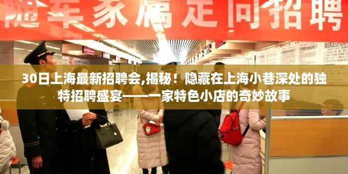 花开无言 第44页