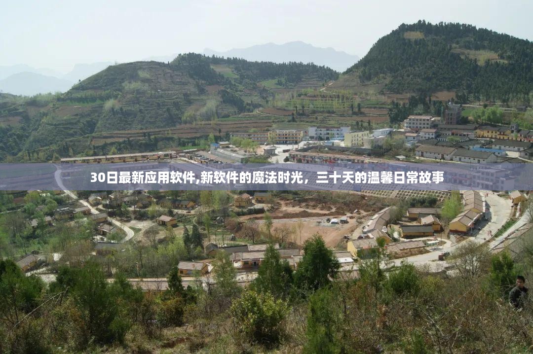 星星打烊 第48页