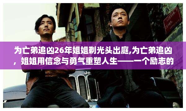 云烟 第40页