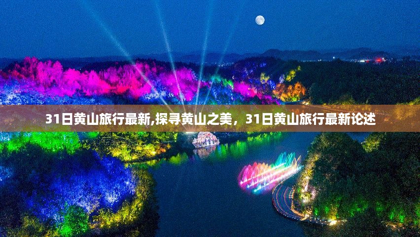 花开无言 第43页