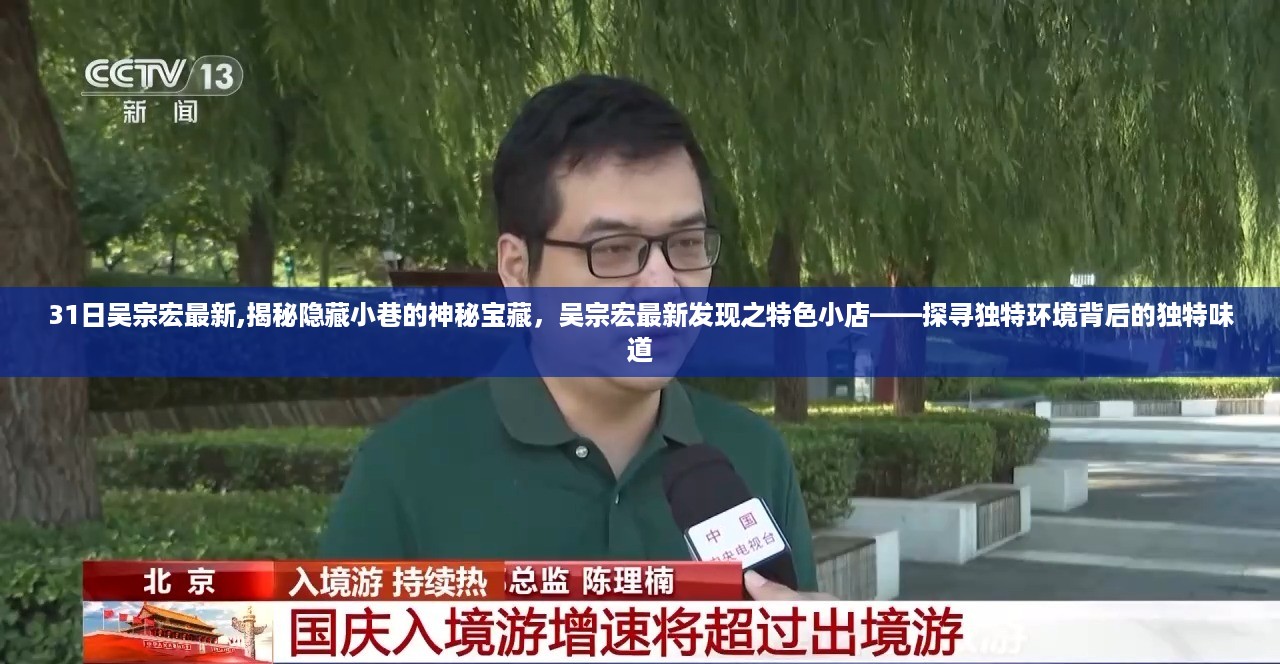 沉默的风 第41页