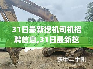 花开无言 第41页