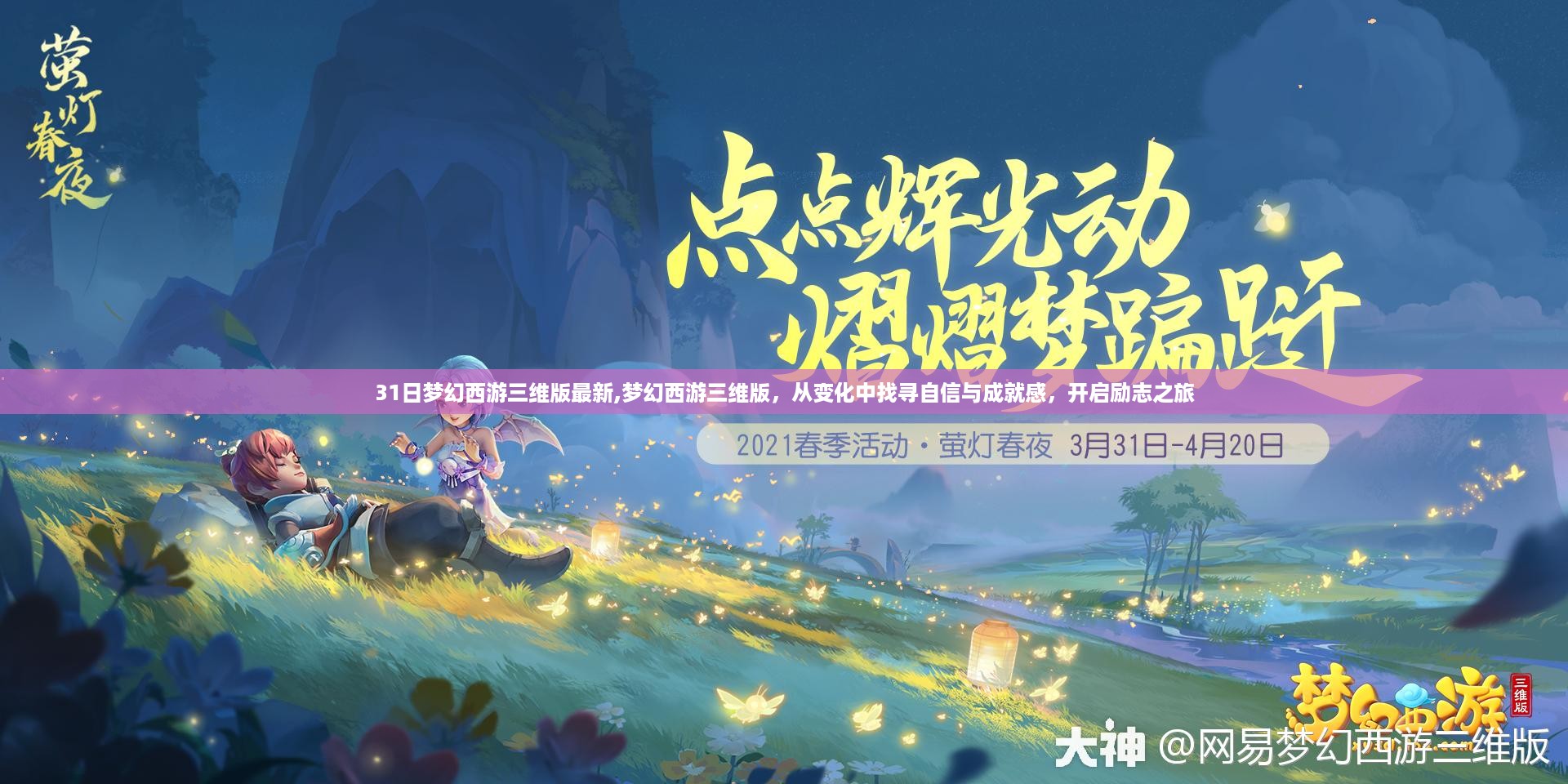 沉默的海 第39页