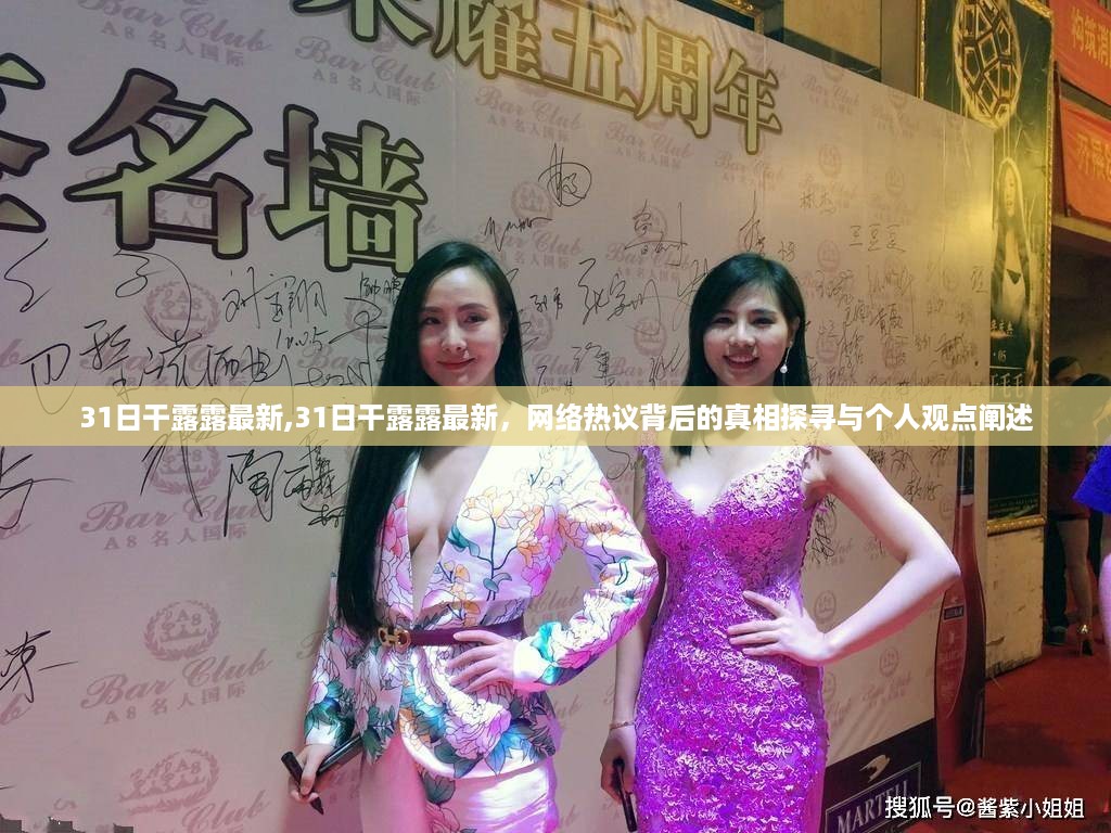 云烟 第38页