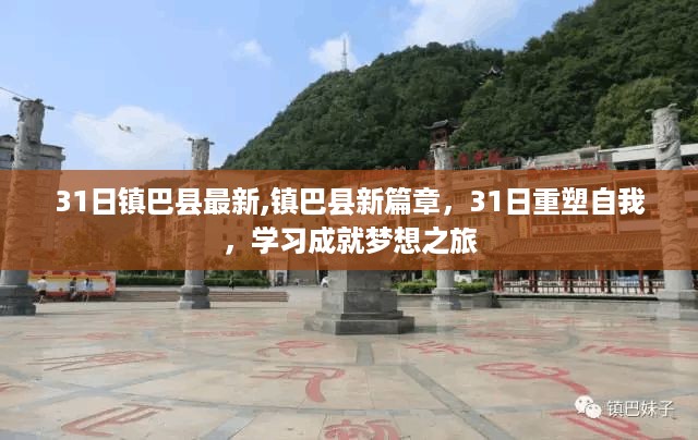 星星打烊 第46页