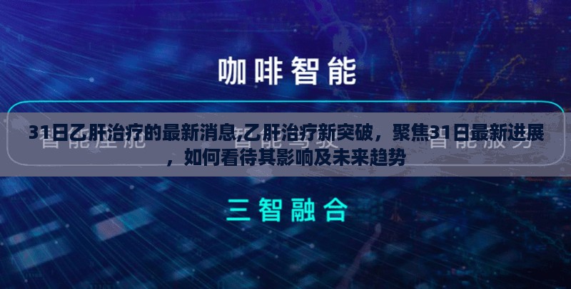 星星打烊 第45页