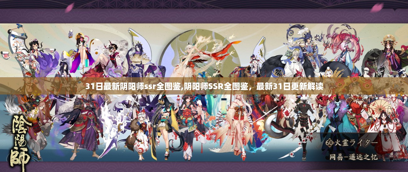 云烟 第37页