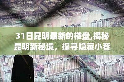 浅笑轻吟梦一曲 第41页
