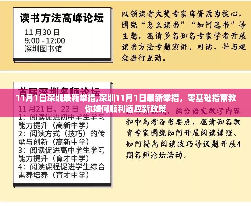 回眸最初 第38页