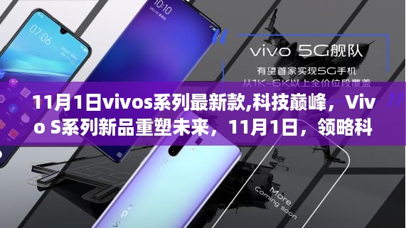 云烟 第35页