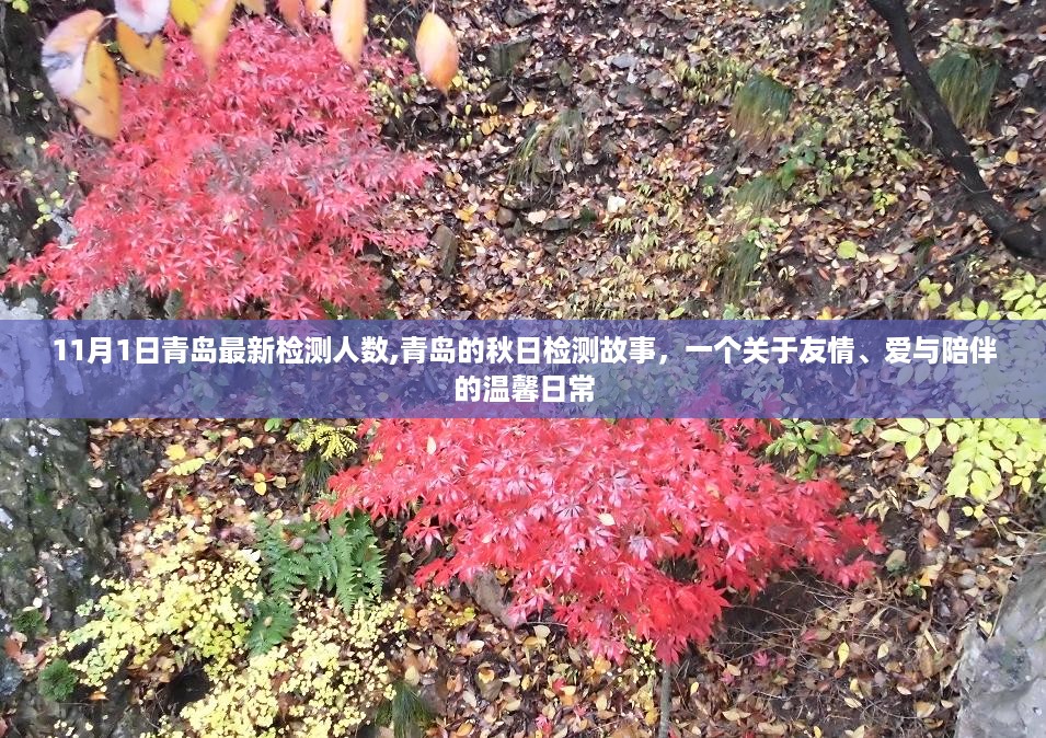 云烟 第34页