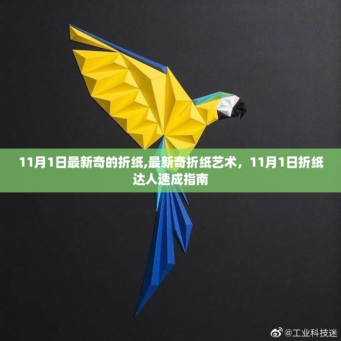 回眸最初 第37页