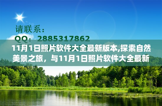 星星打烊 第40页
