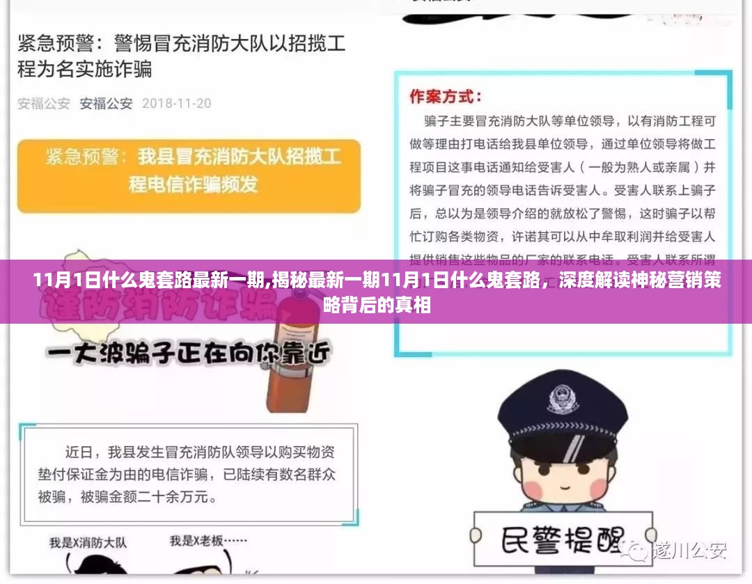 星星打烊 第39页