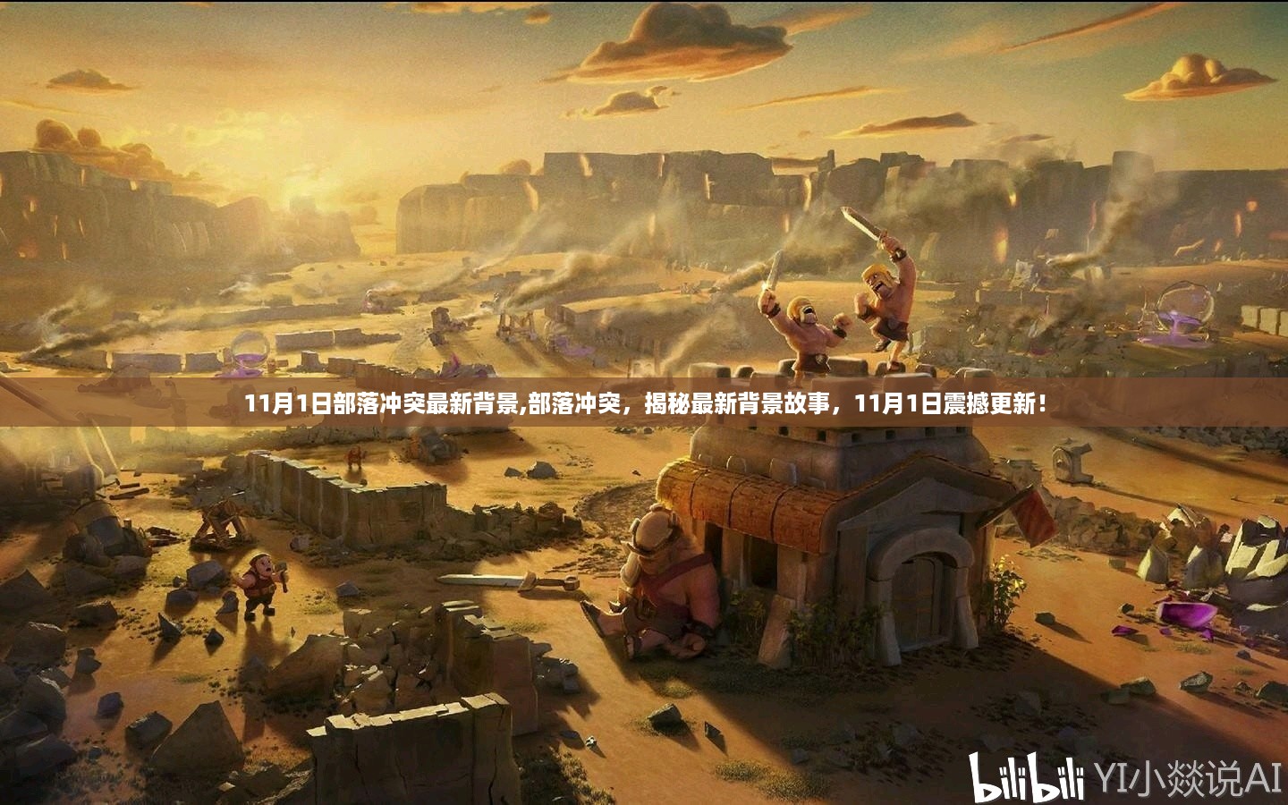 初告白 第36页