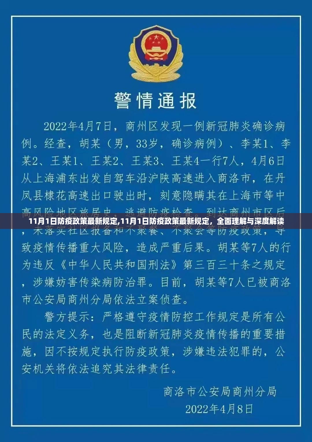 花开无言 第33页