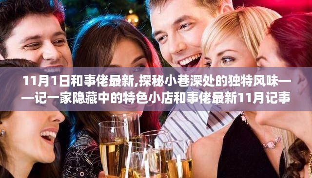 沉默的海 第31页