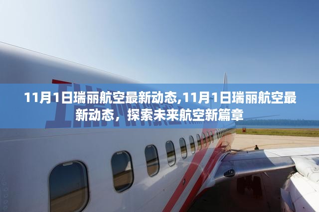 星星打烊 第37页