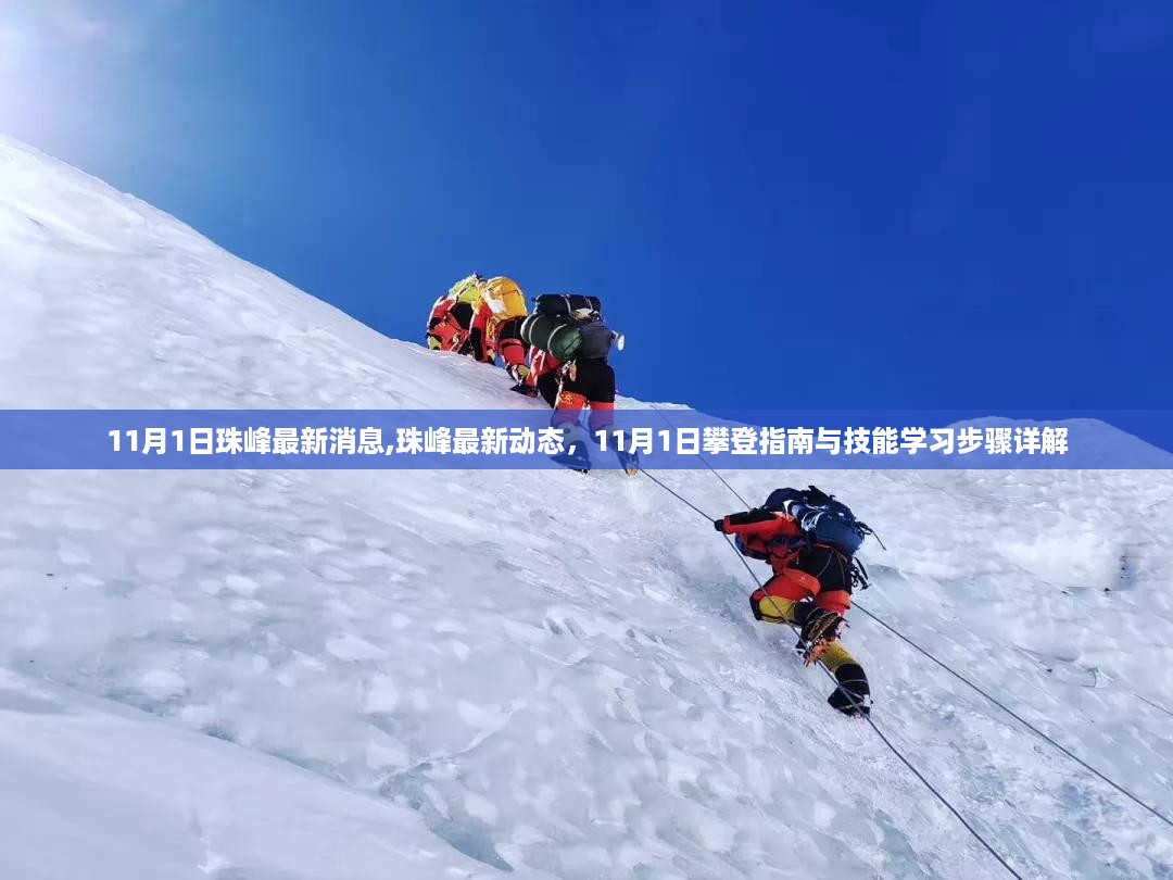 云烟 第31页