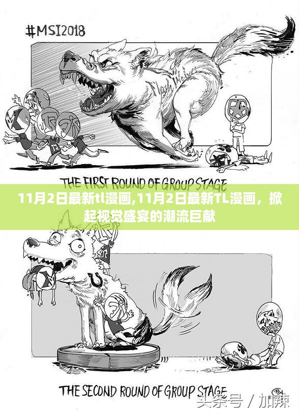 视觉盛宴