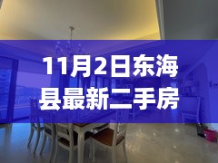 星星打烊 第36页