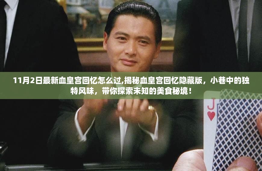 星星打烊 第35页