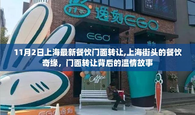 回眸最初 第33页