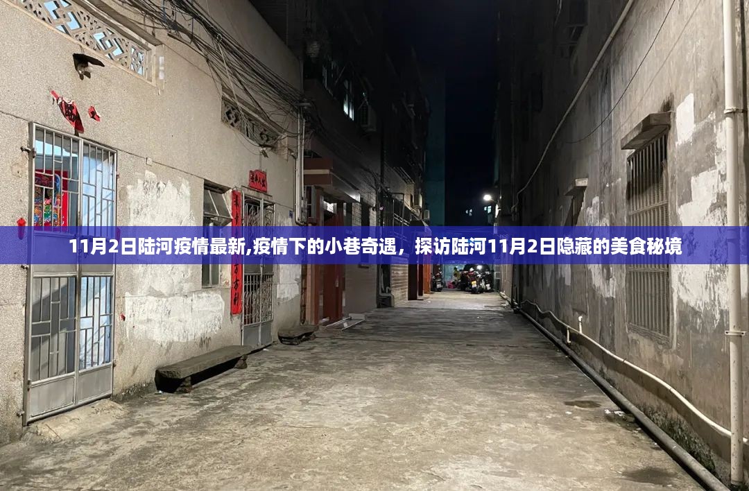 花开无言 第31页