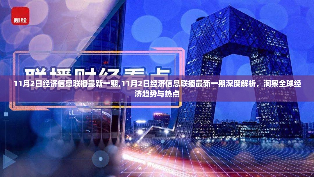 回眸最初 第32页