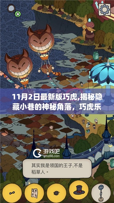 星星打烊 第34页