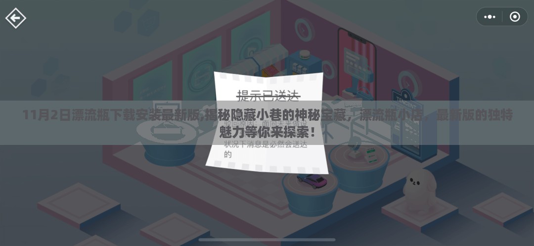 云烟 第29页