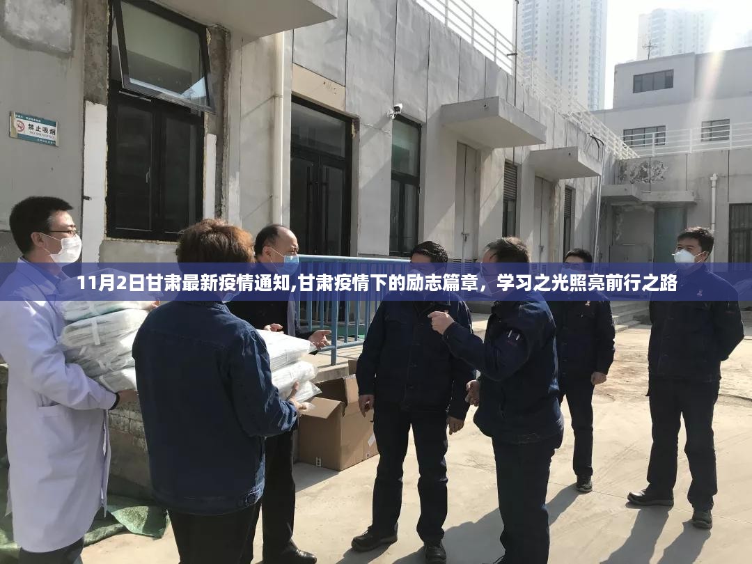 沉默的风 第30页