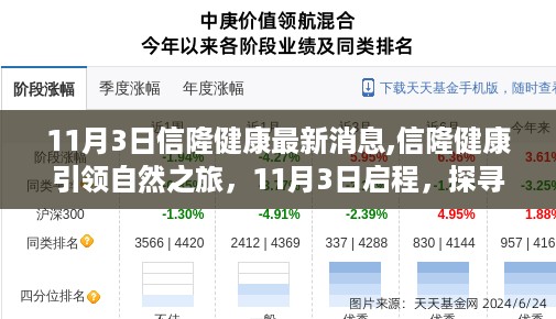 云烟 第28页