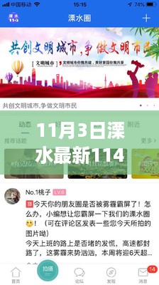 沉默的风 第29页