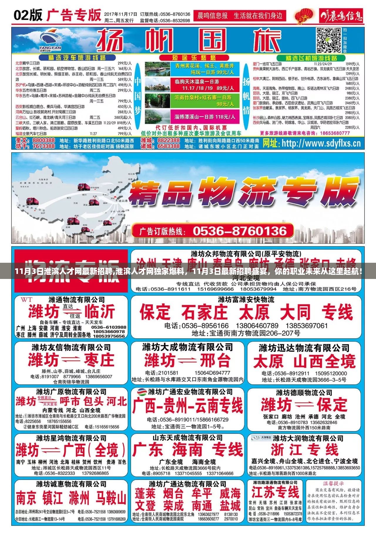 花开无言 第29页