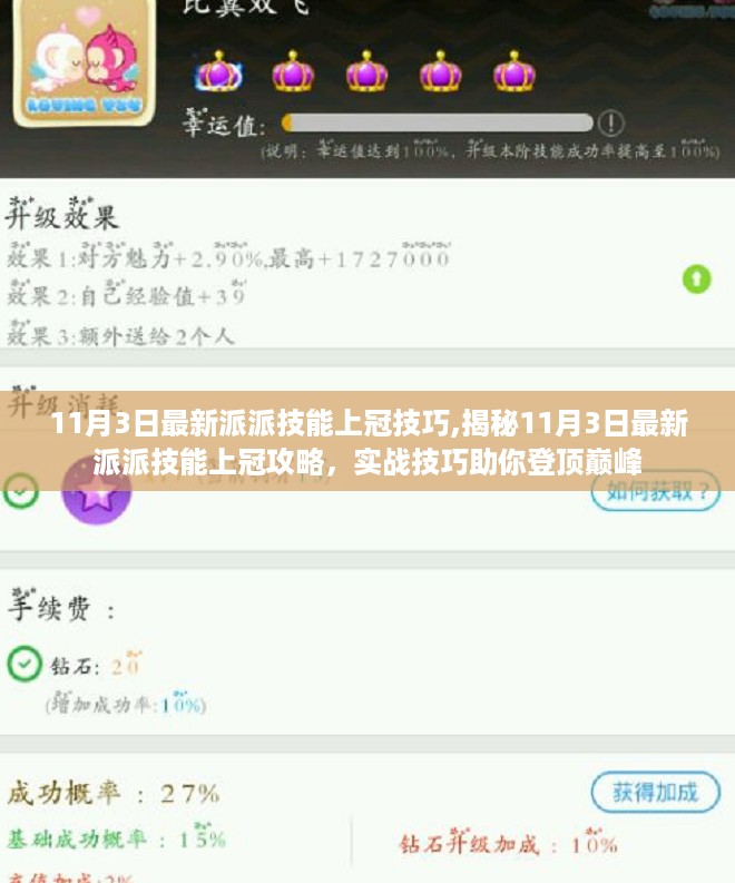 花开无言 第28页