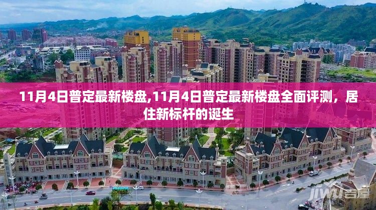 回眸最初 第28页